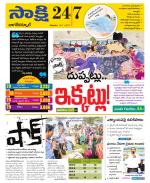 Nagarkurnool District