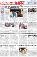 Punjabi Tribune (Patiala-Sangrur)