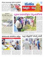Chittoor