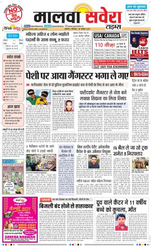 Malwa