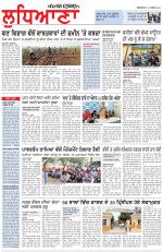 Punjabi Tribune (Ludhiana)