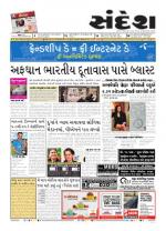 Bhavnagar