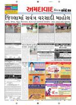 Ahmedabad Dist.