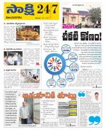 Vijayanagaram District