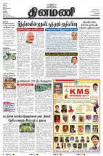 Dinamani - New Delhi