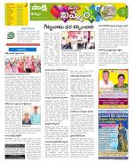 Khammam Constituencies