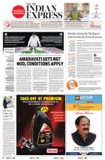 The New Indian Express-Anantapur