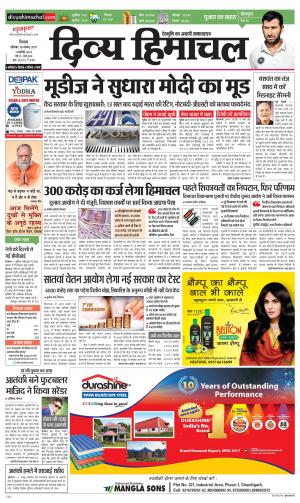 Divya Himachal Shimla