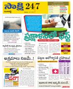 Ranga Reddy District