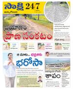 East Godavari District