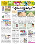 Ranga Reddy Constituencies