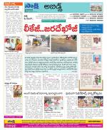 Hyderabad Constituencies