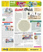 Nalgonda Constituencies