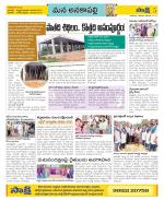 Visakhapatnam Constituencies Old