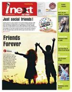 Dehradun Hindi ePaper, Dehradun Hindi Newspaper - InextLive