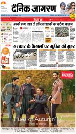 Varanasi Hindi ePaper, Varanasi Hindi Newspaper - InextLive