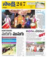 Chittoor District