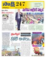 Visakhapatnam District - Old