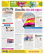 Nizamabad Constituencies