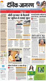 Lucknow Hindi ePaper, Lucknow Hindi Newspaper - InextLive