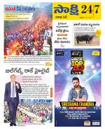 Visakhapatnam District