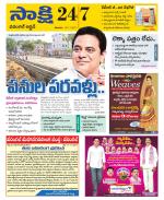 Hanamakonda District