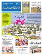 Mahaboobnagar