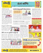 Kurnool Constituencies