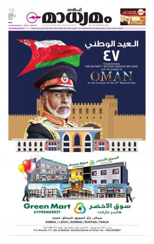 Oman