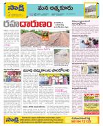 SPSR Nellore Constituencies