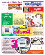Siddipet District