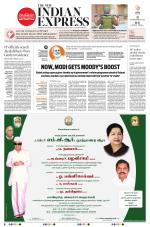 The New Indian Express-Madurai
