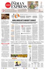 The New Indian Express-Tiruchy