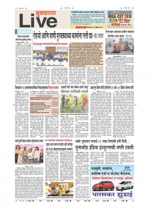 18th Nov Buldhana Live 