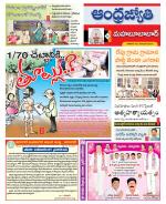 Mahabubabad District