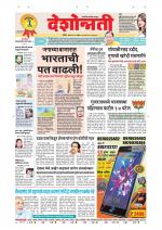 Parbhani Live