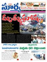 Karimnagar