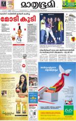 Kozhikode (includes Wayanad)