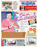 Mahabubnagar District