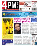 4PM News