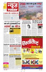 NewsToday,Jaipur