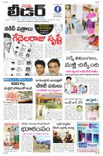 Leader Telugu Daily
