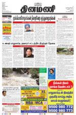 Dinamani - Dharmapuri