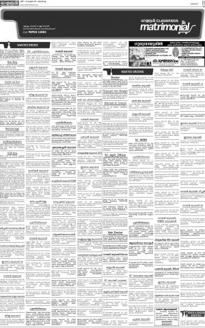 MALAPPURAM MATRIMONIAL DT 19.11.2017