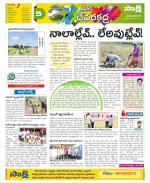 Mahabubnagar Constituencies