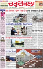 Daily Charhdikala (Haryana) 