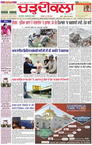 ck karnal -19-11-2017