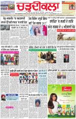 Charhdikala Newspaper (Punjab) 