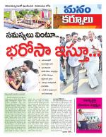 Kurnool