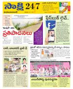 Mahabubabad District